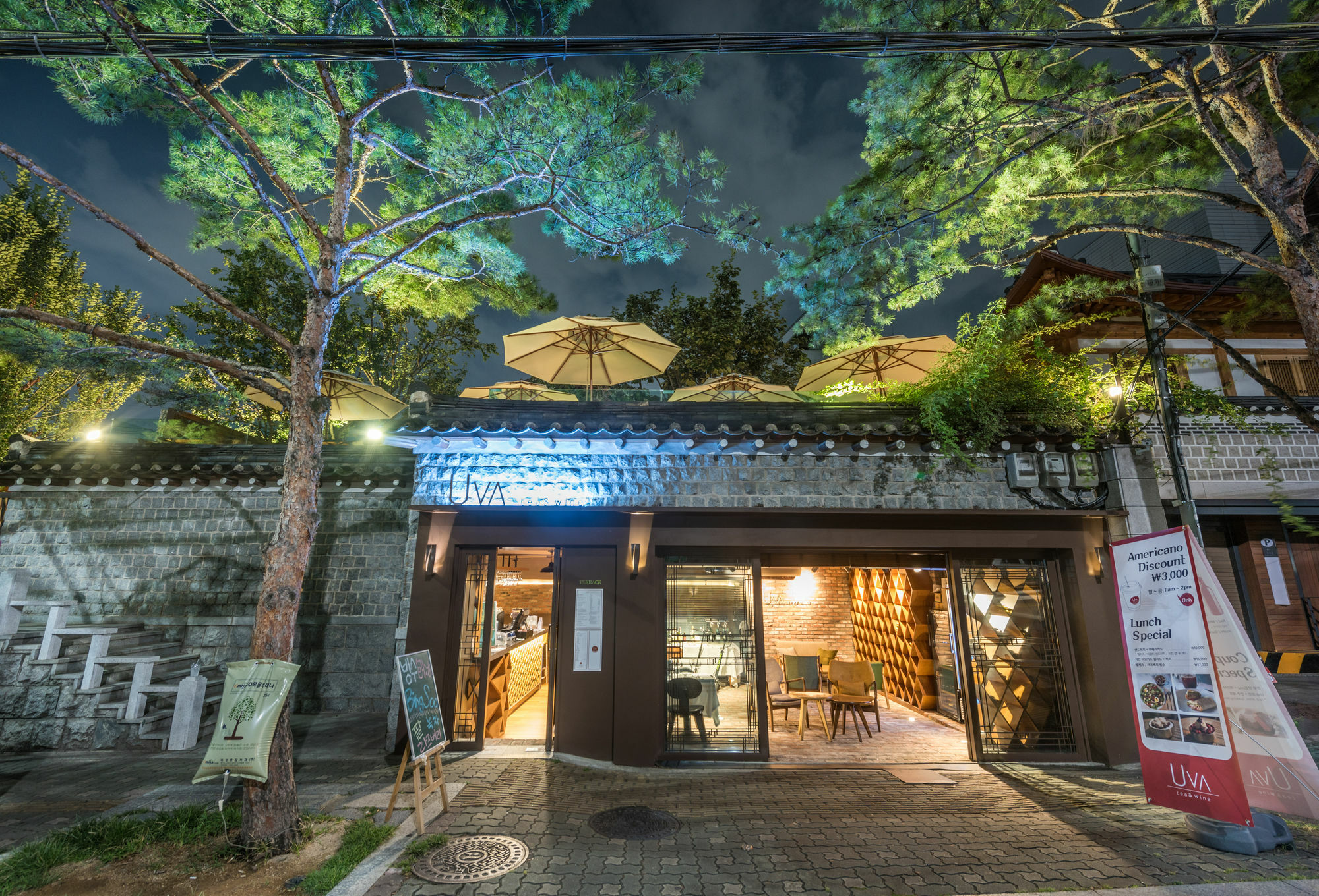 סיאול Bonum 1957 Hanok And Boutique מראה חיצוני תמונה